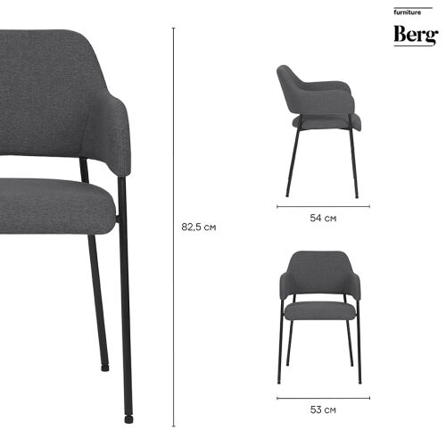 Стул wendy, рогожка, темно-серый 7