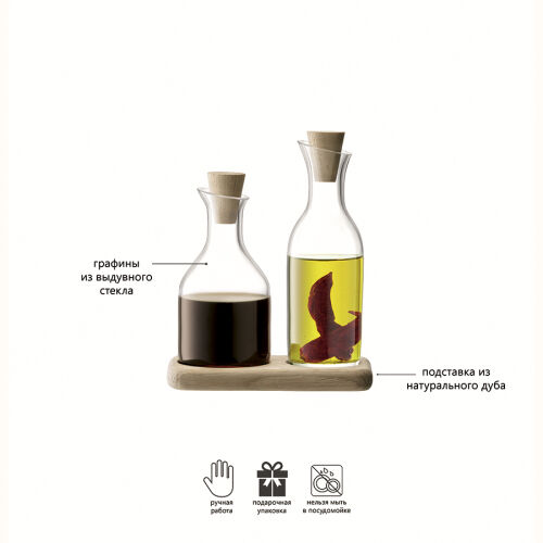 Набор графинов для масла и уксуса на подставке serve, 2 шт. 4