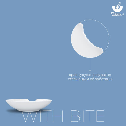 Набор глубоких тарелок with bite, D18 см, 2 шт. 6