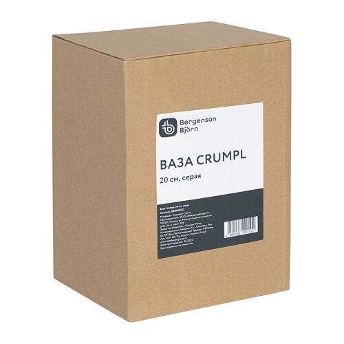 Ваза crumpl, 20 см, серая 7 Ваза crumpl, 20 см, серая 7