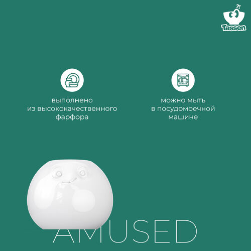 Ваза amused, 16,5 см, белая 7 Ваза amused, 16,5 см, белая 7