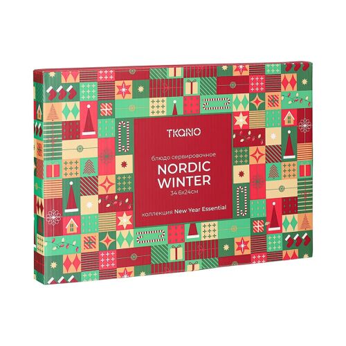 Блюдо сервировочное nordic winter из коллекции new year essentia 5