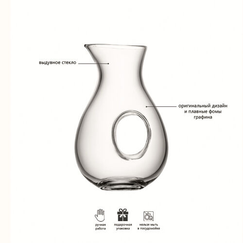 Графин ono, 1,2 л 6