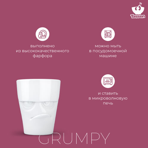 Кружка grumpy, 350 мл, белая 7 Кружка grumpy, 350 мл, белая 7