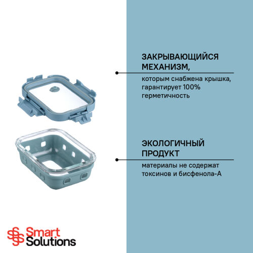 Контейнер для запекания, хранения и переноски продуктов в чехле 7 Контейнер для запекания, хранения и переноски продуктов в чехле 7