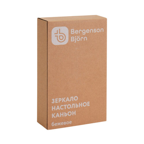 Зеркало настольное Каньон, бежевое 6