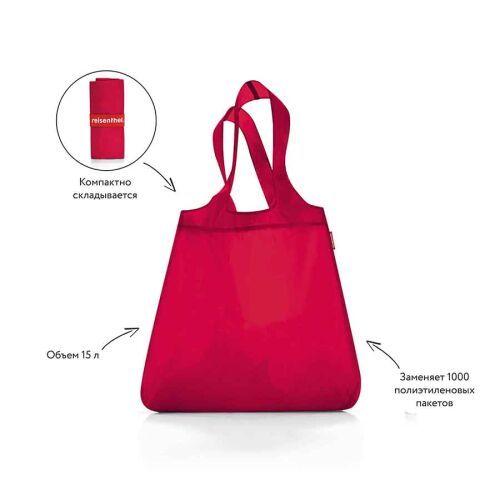 Сумка mini maxi shopper red 6