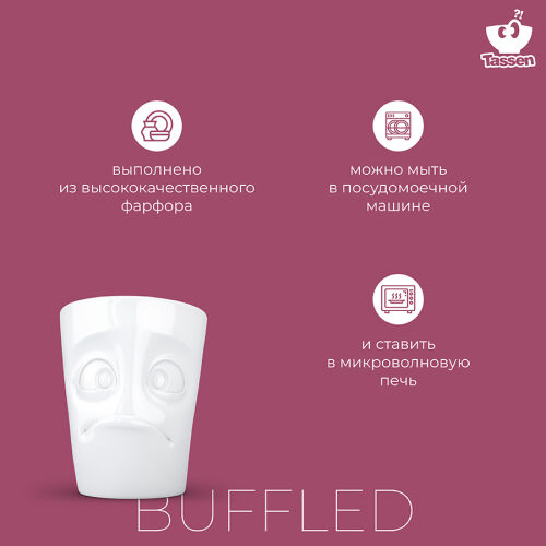 Кружка buffled, 350 мл, белая 7 Кружка buffled, 350 мл, белая 7