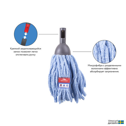 Насадка сменная из микрофибры bucket 2