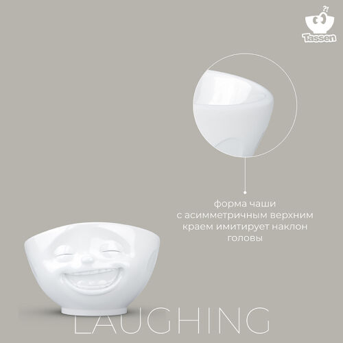 Чаша laughing, 500 мл, белая 6 Чаша laughing, 500 мл, белая 6
