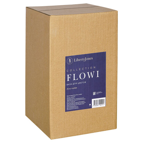 Ваза для цветов flowi, 25 см, голубая 7 Ваза для цветов flowi, 25 см, голубая 7