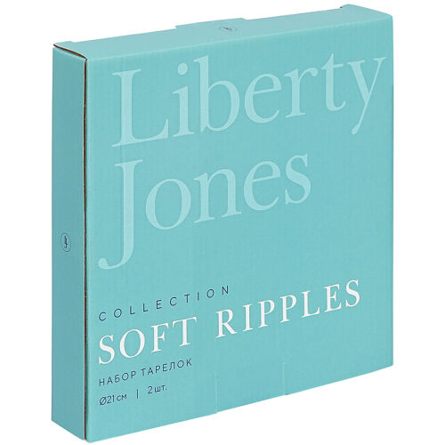 Набор тарелок soft ripples, dual glazing, D21 см, 2 шт. 6