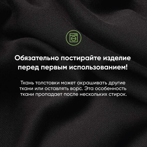Толстовка на молнии, унисекс Торрес (Torres) черная, размер L 7