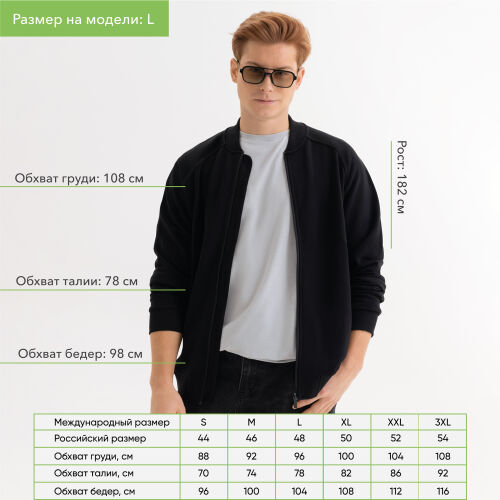 Толстовка на молнии, унисекс Торрес (Torres) черная, размер L 2