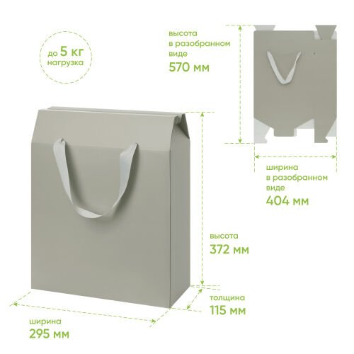 Подарочная коробка-пакет универсальная большая, серая 6