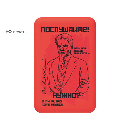 Внешний аккумулятор Ларго PD (Largo PD) 5000mAh с функцией беспр 3