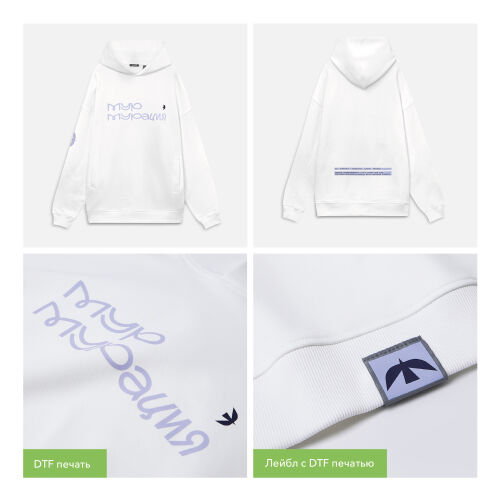 Худи оверсайз унисекс FUSION, белый, размер XL/2XL 6