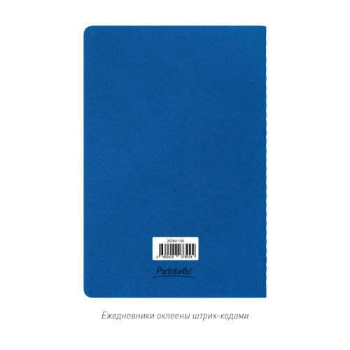 Блокнот Корса слим (Corsa slim), ярко-синий 5