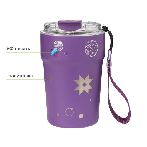 Термокружка вакуумная Monaco, фиолетовая 4