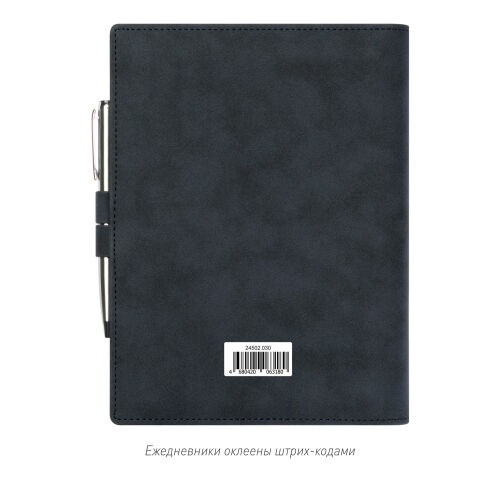 Ежедневник-портфолио Clip NEO недатированный в подарочной коробк 1