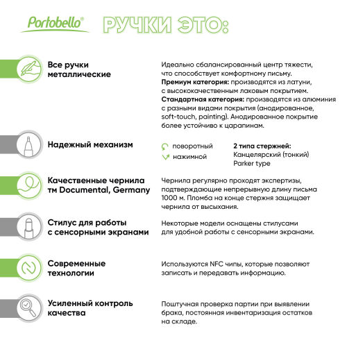 Шариковая ручка IP Chameleon, синяя 7