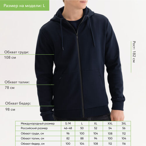 Толстовка на молнии с капюшоном MATEO, темно-синяя, размер XXXL 1