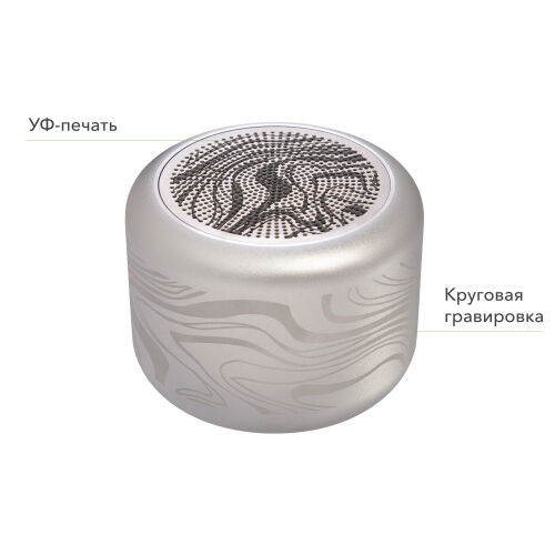 Беспроводная колонка Пэшн (Passion) 80dB 600 mAh (Bluetooth 5.4) 3