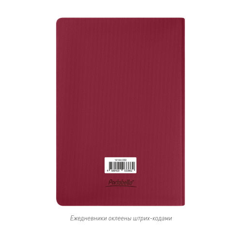 Ежедневник Rain недатированный, бургунди 5