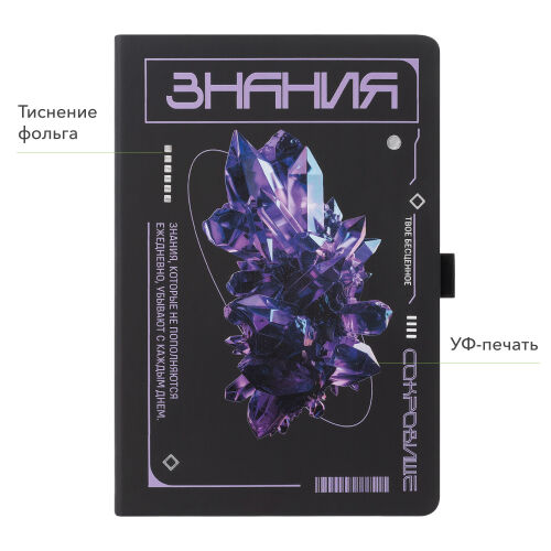 Ежедневник Альфа (Alpha) недатированный, красный/серый 7