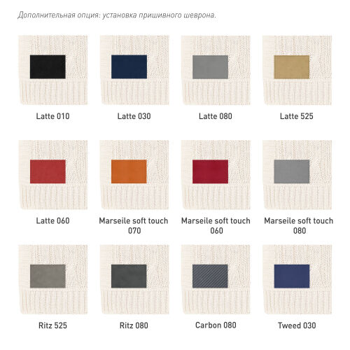 Плед Cella вязаный, бежевый (без подарочной коробки) 6