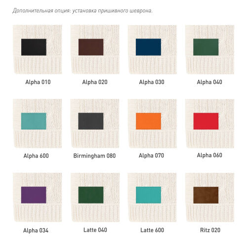 Плед Cella вязаный, бежевый (без подарочной коробки) 7