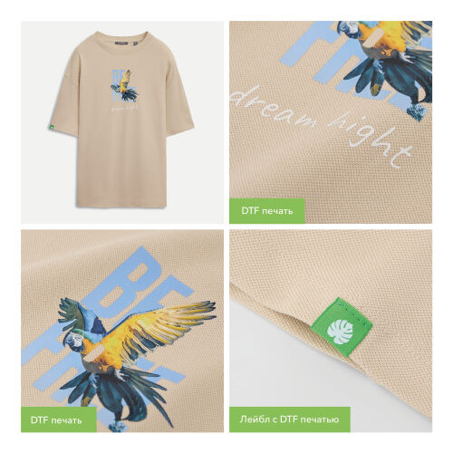 Футболка унисекс премиум AURA, 100% хлопок 200гр. бежевый, разме 4