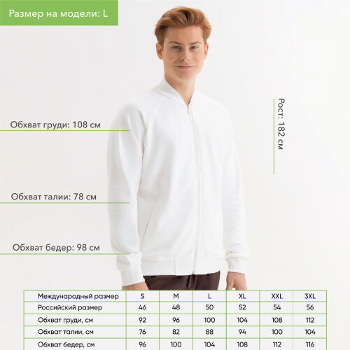 Толстовка на молнии, унисекс TORRES белая, размер XXXL 10