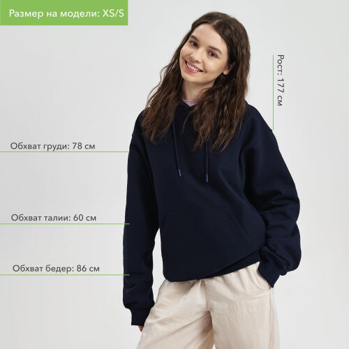 Худи релакс унисекс ADVENTURE, темно-синий, размер XL/2XL 4