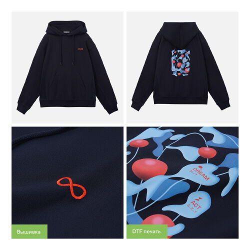 Худи релакс унисекс Адвенче (Adventure), темно-синий, размер XS/ 6