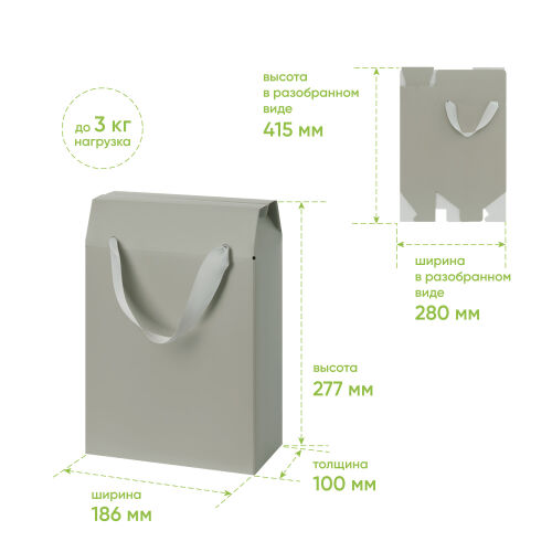 Подарочная коробка-пакет универсальная малая, серая 6