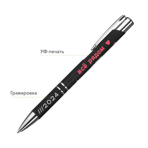 Шариковая ручка Альфа (Alpha), черная 2