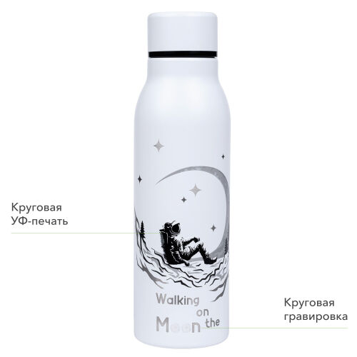 Термобутылка вакуумная герметичная Соренто (Sorento), белая, зер 6