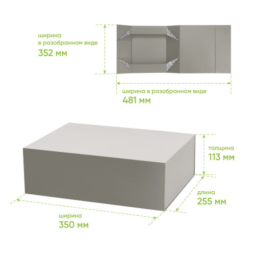 Подарочная коробка-трансформер средняя, серая 7