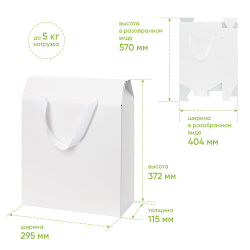 Подарочная коробка-пакет универсальная большая, белая 6