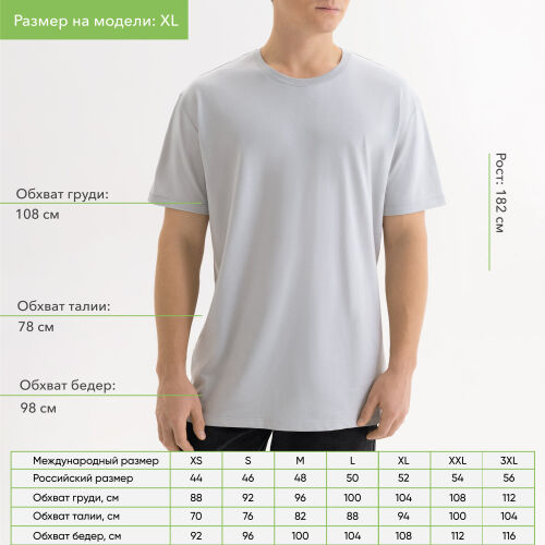 Футболка унисекс Крис (Kris), 150 гр., светло-серая 2
