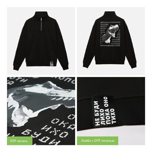 Толстовка на молнии унисекс FLOW, черная, размер XS/S 6