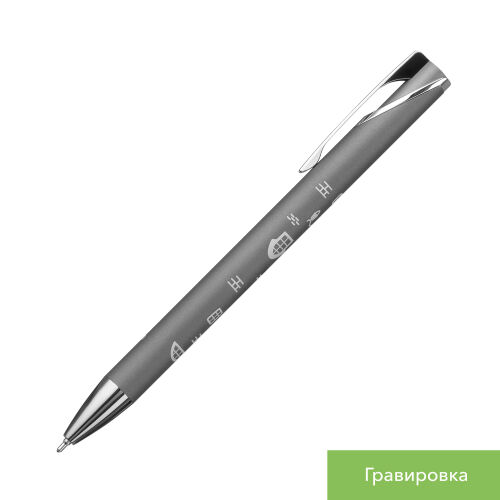 Шариковая ручка Легато (Legato), серая 4