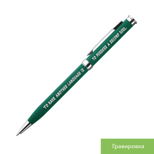 Шариковая ручка Бенуа (Benua), зеленая 3