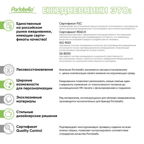 Ежедневник Latte soft touch недатированный, серый/красный 7 Ежедневник Latte soft touch недатированный, серый/красный 7