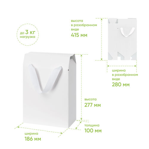 Подарочная коробка-пакет универсальная малая, белая 6