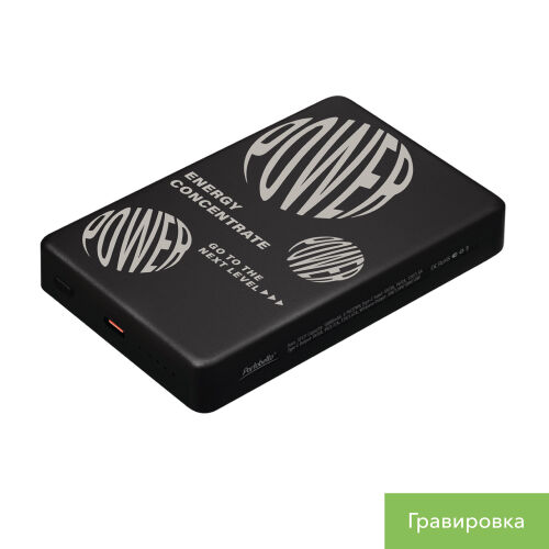 Внешний аккумулятор Atlantis PD Plus 10000mAh с функцией беспров 5