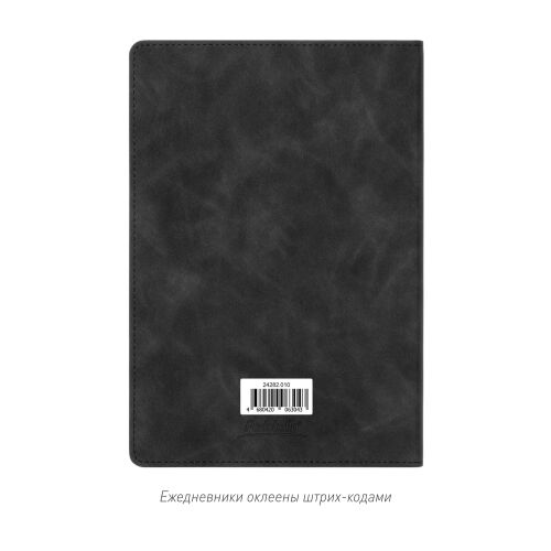 Ежедневник Verona недатированный, черный 7