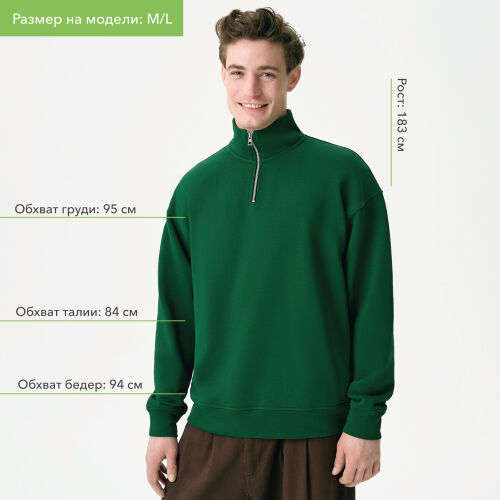 Толстовка на молнии унисекс Флоу (Flow), зеленая, размер XL/2XL 3