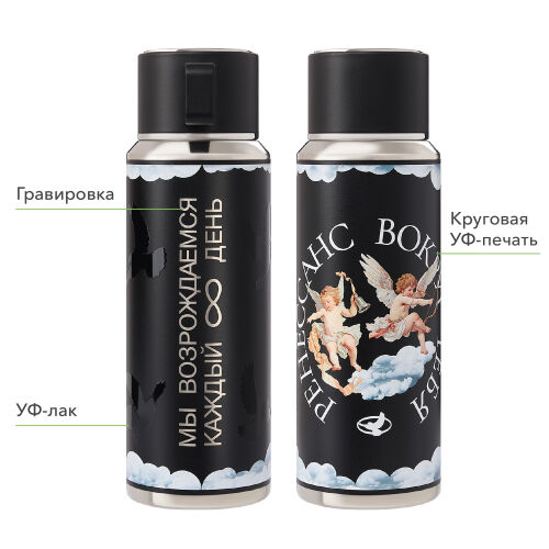 Термос Осло (Oslo), черный 1